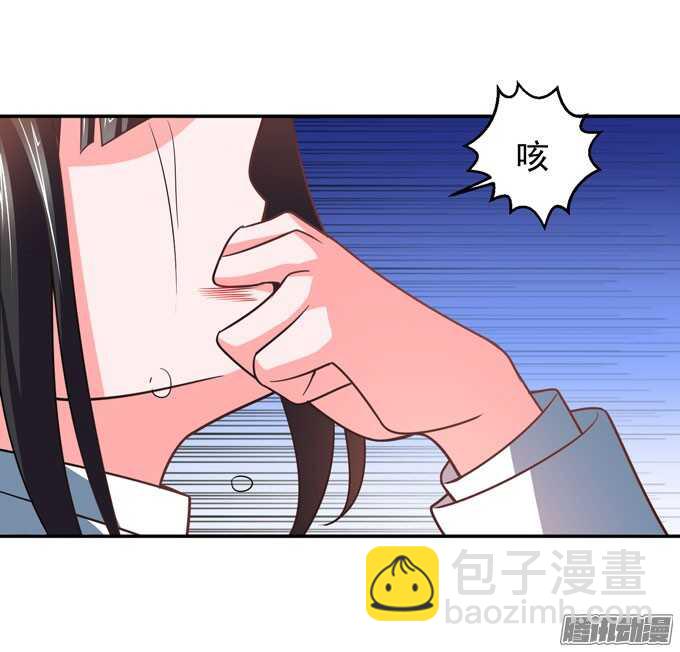 《我的嗜血恋人》让我们杀死对方吧 第44页