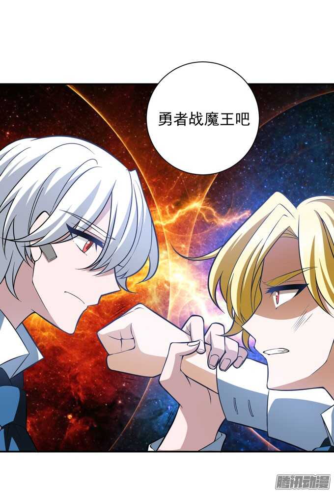 《我的嗜血恋人》让我们杀死对方吧 第6页
