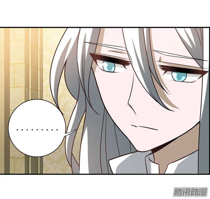 《我的嗜血恋人》我们的心意不会改变 第36页