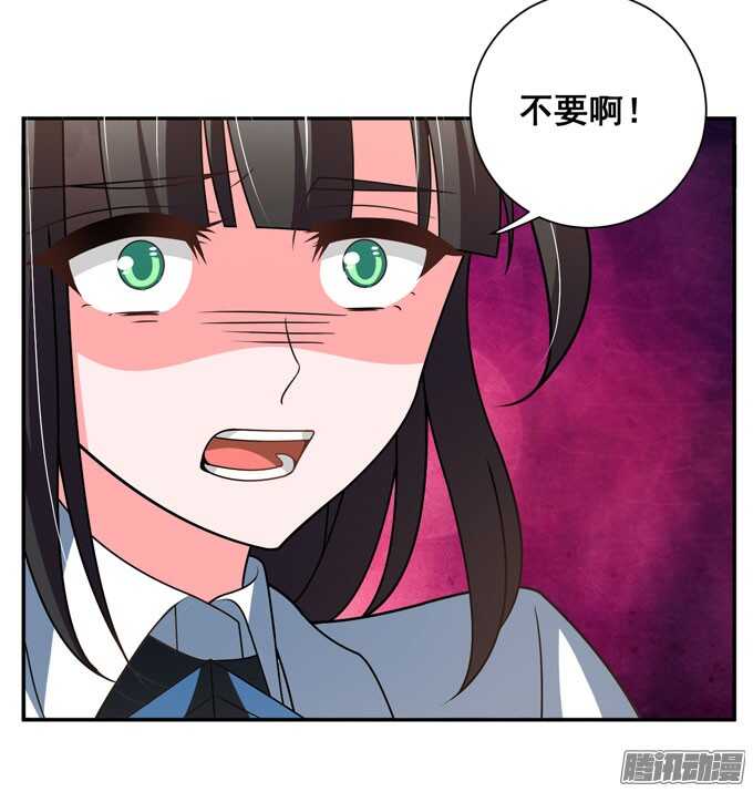《我的嗜血恋人》我们的心意不会改变 第3页