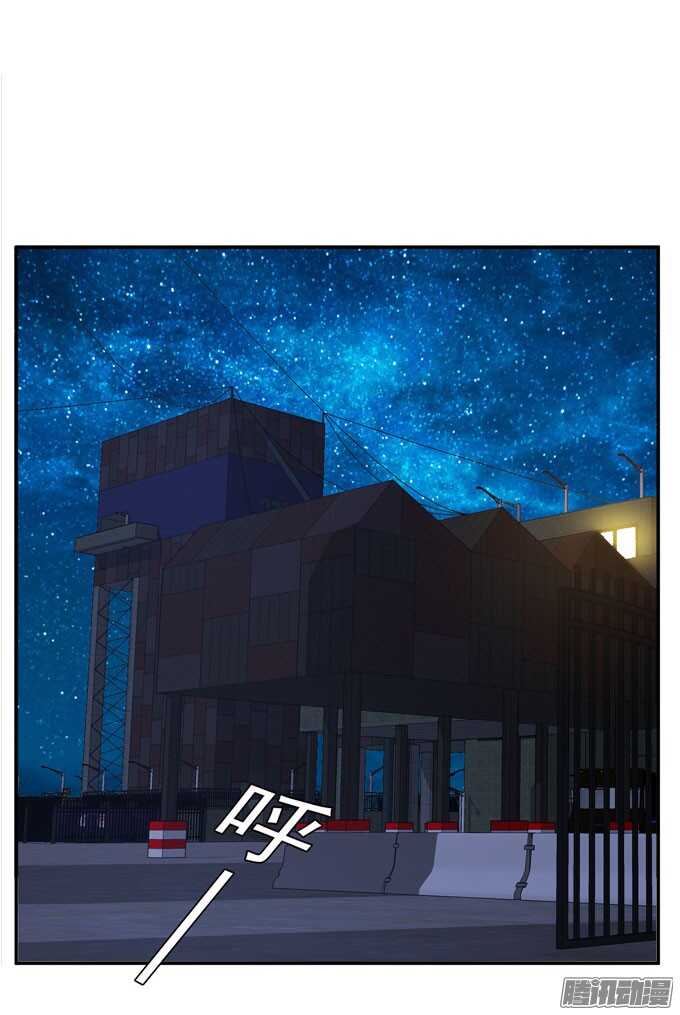 《我的嗜血恋人》我们的心意不会改变 第45页