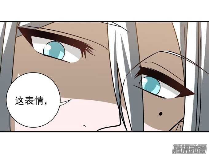 《我的嗜血恋人》我们的心意不会改变 第4页