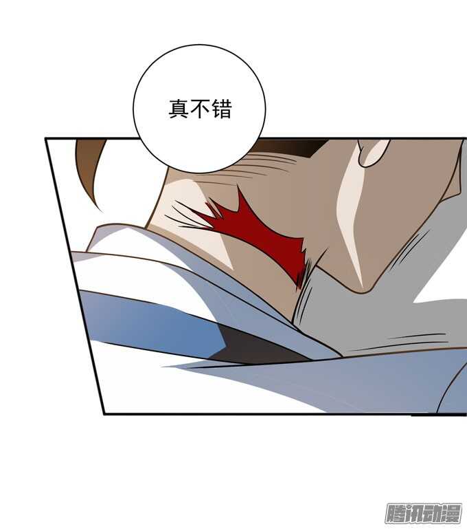 《我的嗜血恋人》我们的心意不会改变 第5页