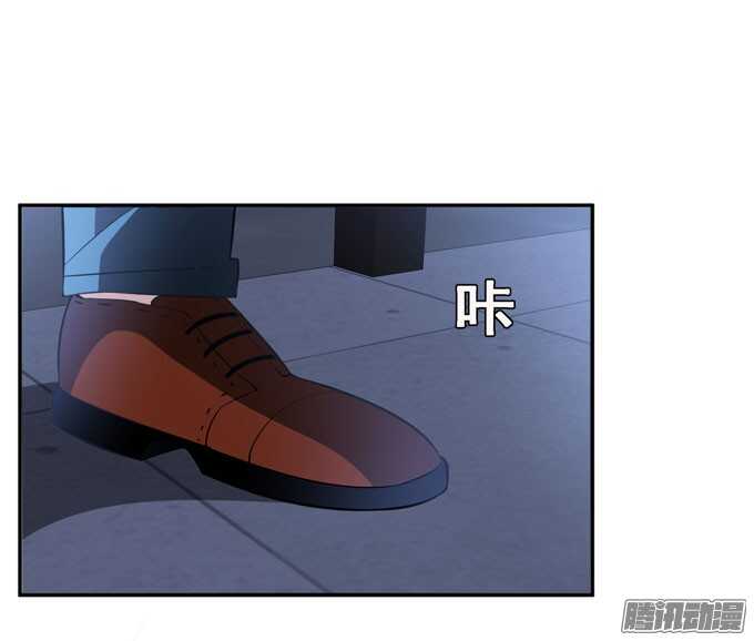 《我的嗜血恋人》晨安只是可以利用的工具罢了 第38页