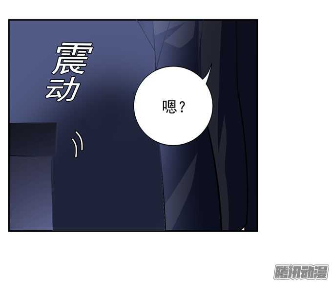 《我的嗜血恋人》晨安只是可以利用的工具罢了 第3页