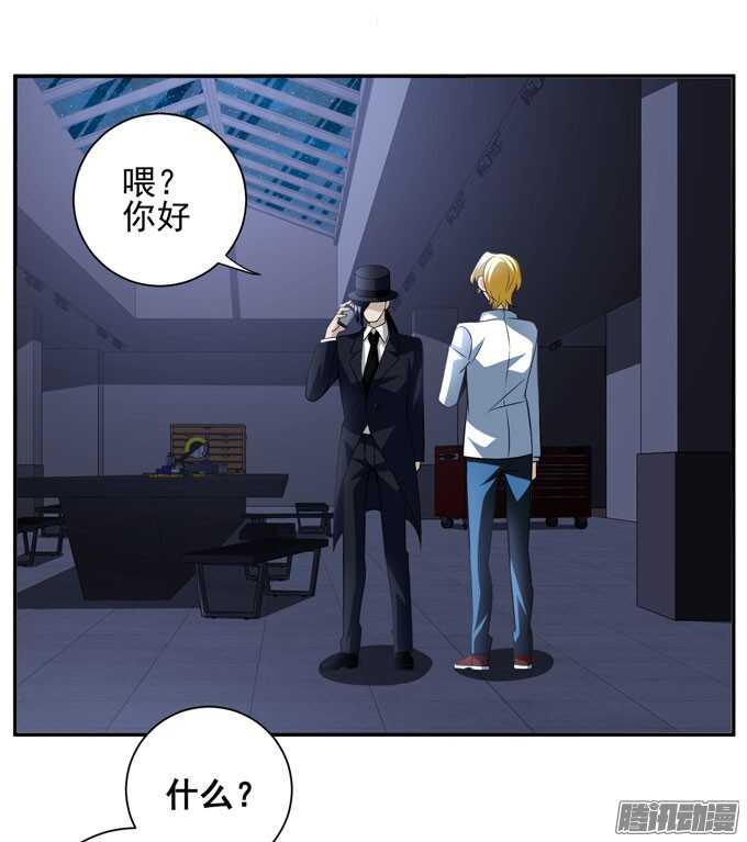 《我的嗜血恋人》晨安只是可以利用的工具罢了 第4页