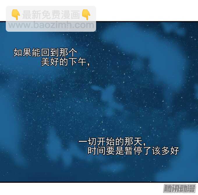 《我的嗜血恋人》再见，青爱 第13页