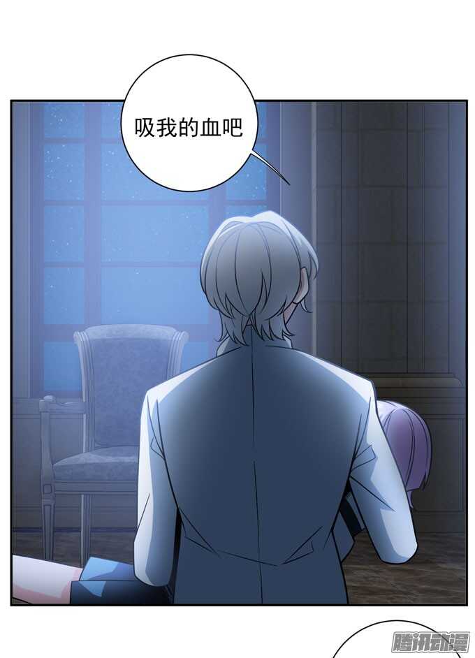 《我的嗜血恋人》再见，青爱 第1页