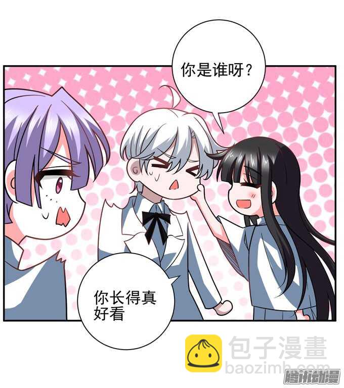 《我的嗜血恋人》再见，青爱 第41页