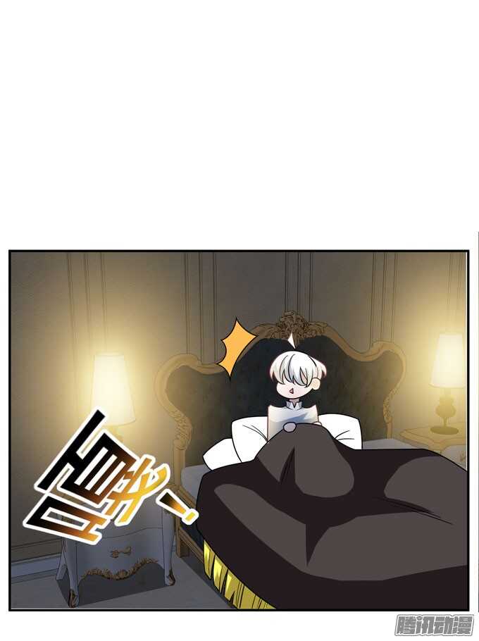 《我的嗜血恋人》再见，青爱 第44页