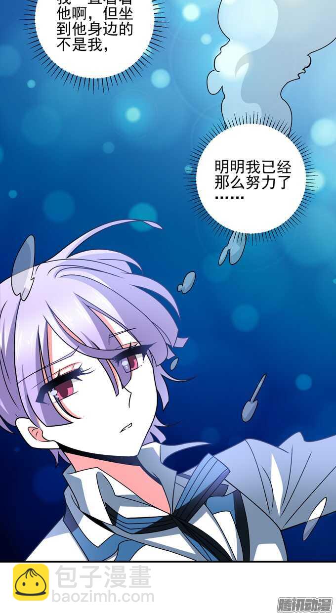 《我的嗜血恋人》再见，青爱 第49页