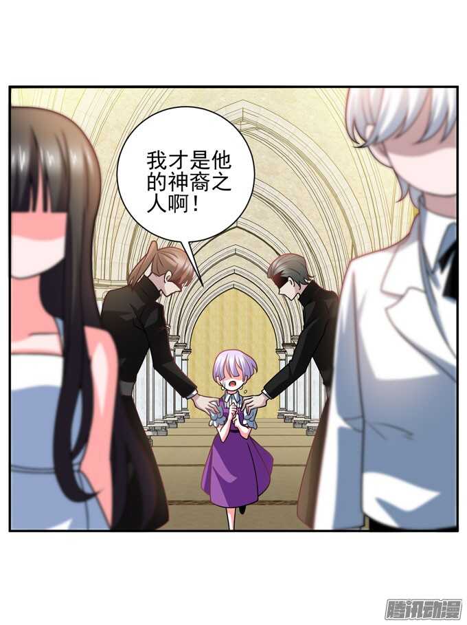 《我的嗜血恋人》再见，青爱 第50页