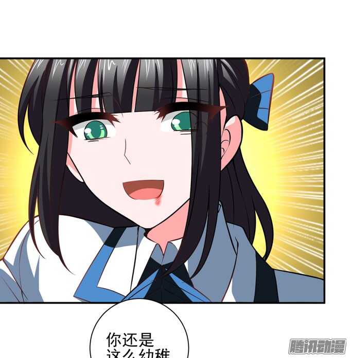 《我的嗜血恋人》你找她吗 第11页