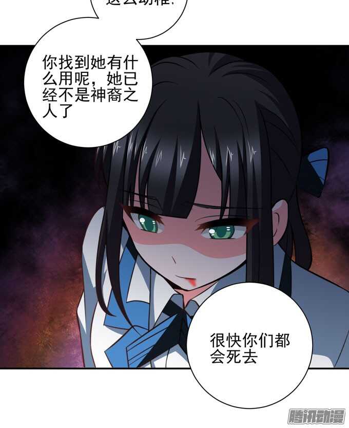 《我的嗜血恋人》你找她吗 第12页