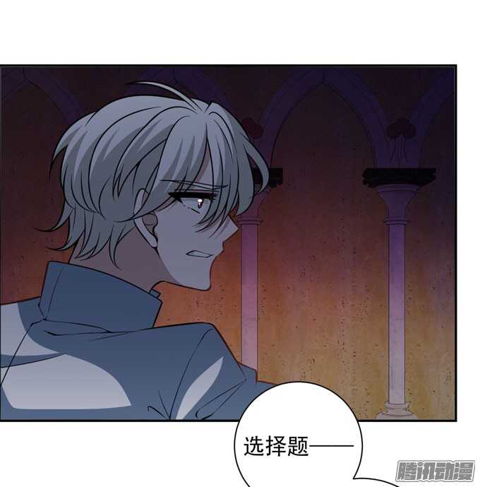 《我的嗜血恋人》你找她吗 第13页