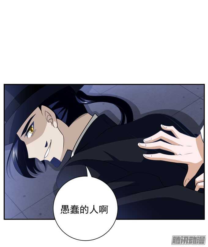 《我的嗜血恋人》你找她吗 第1页