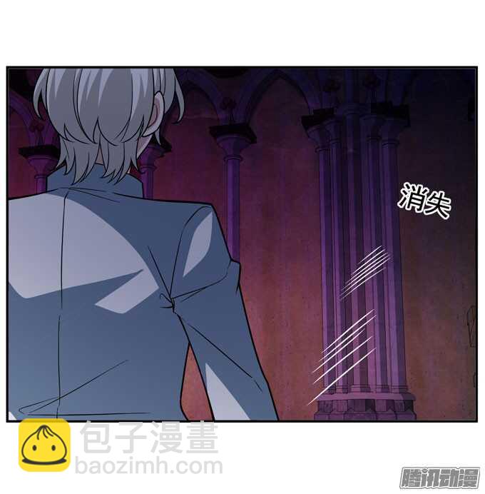 《我的嗜血恋人》你找她吗 第21页