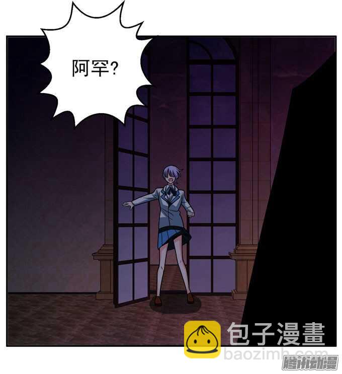 《我的嗜血恋人》你找她吗 第27页