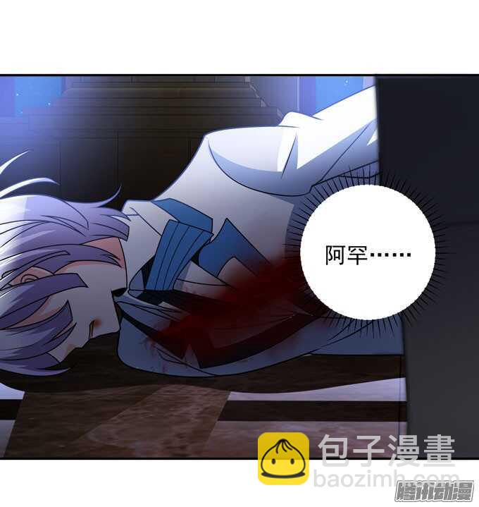 《我的嗜血恋人》你找她吗 第29页