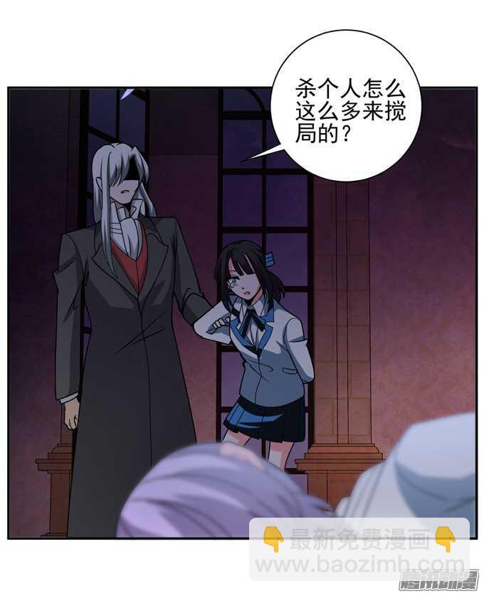 《我的嗜血恋人》你找她吗 第30页