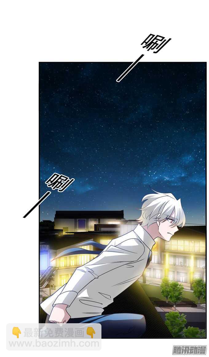 《我的嗜血恋人》你找她吗 第4页