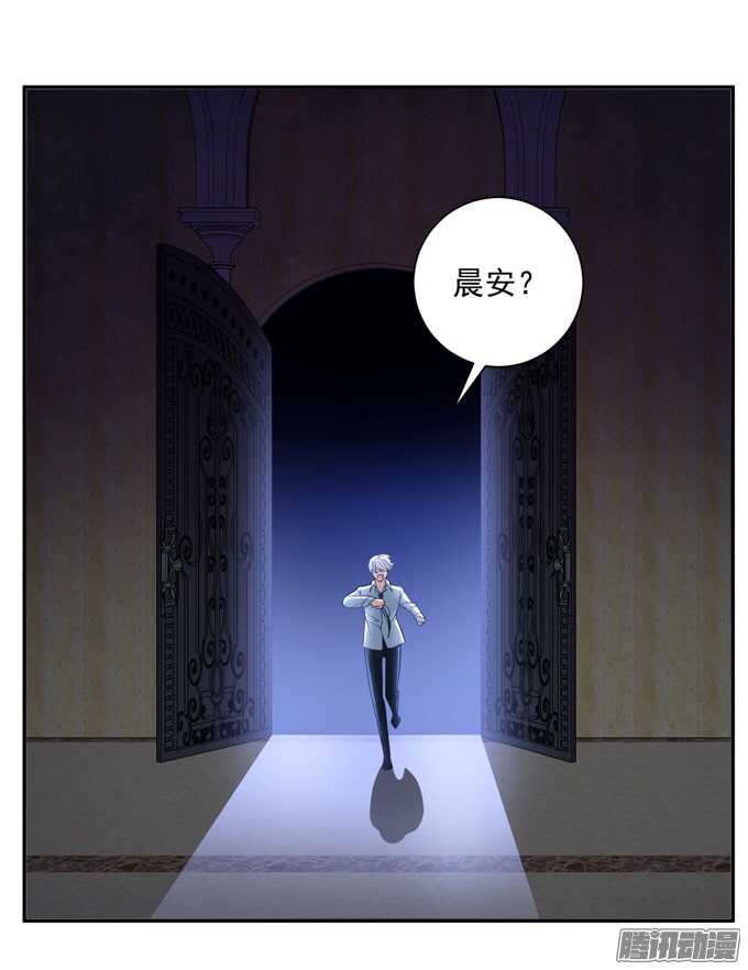 《我的嗜血恋人》你找她吗 第9页