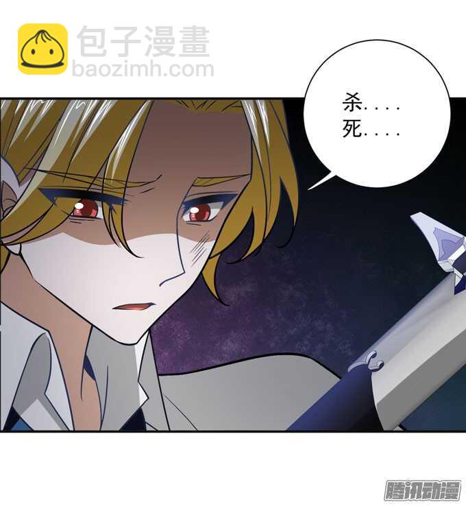 《我的嗜血恋人》结束了，贝纳尔 第15页