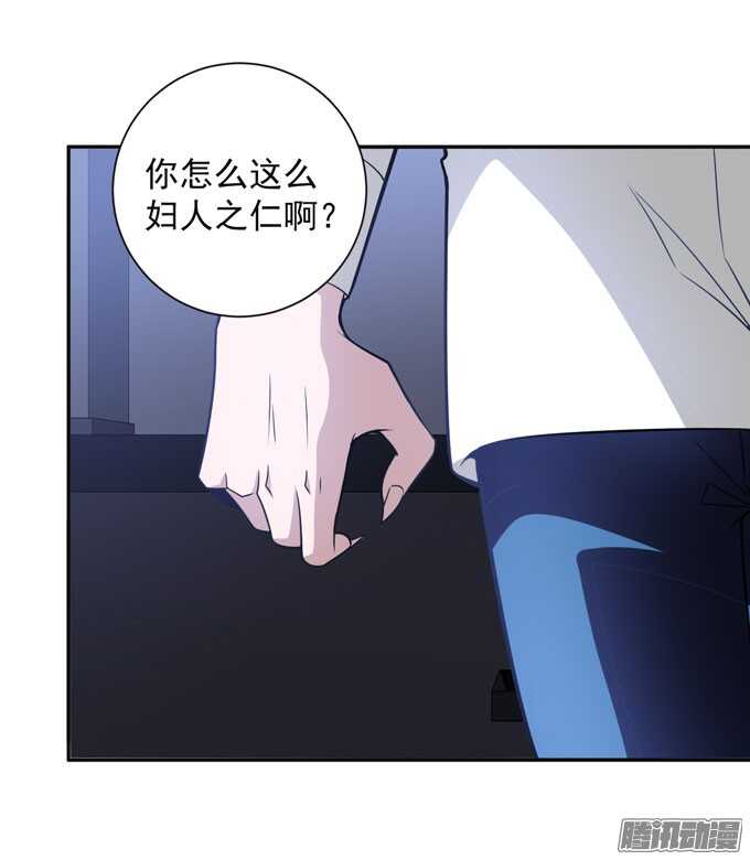 《我的嗜血恋人》结束了，贝纳尔 第20页