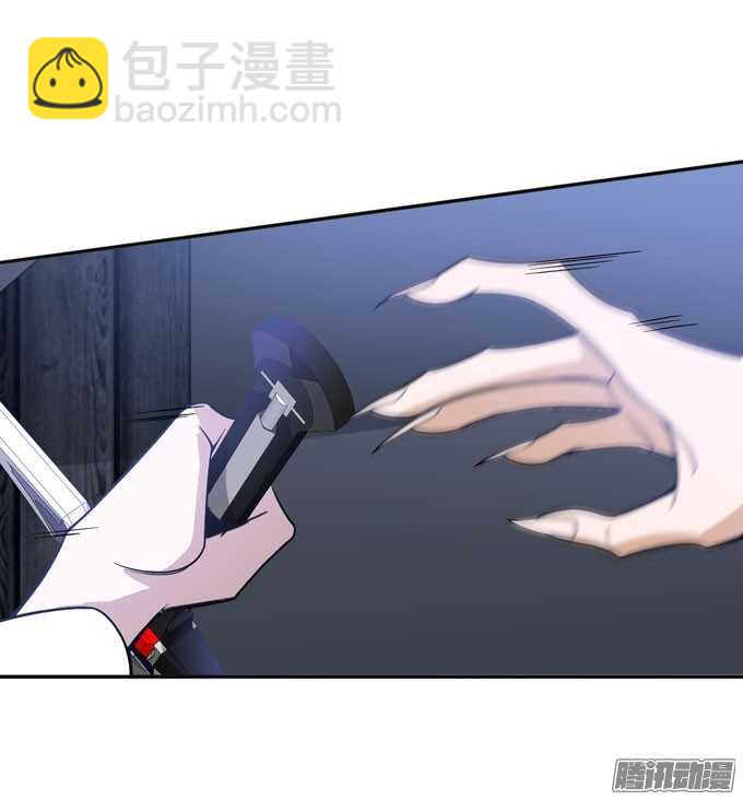 《我的嗜血恋人》结束了，贝纳尔 第28页