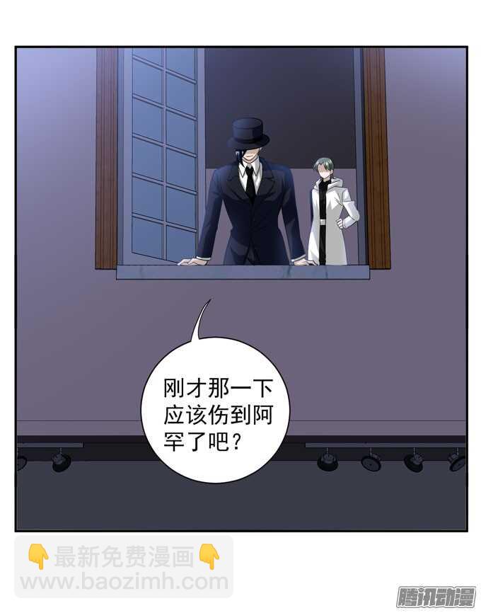 《我的嗜血恋人》结束了，贝纳尔 第2页