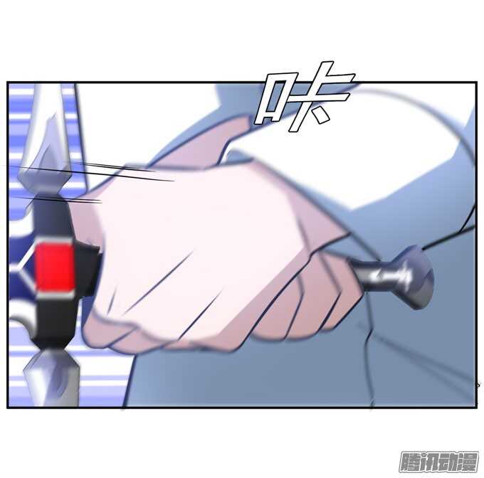 《我的嗜血恋人》结束了，贝纳尔 第38页