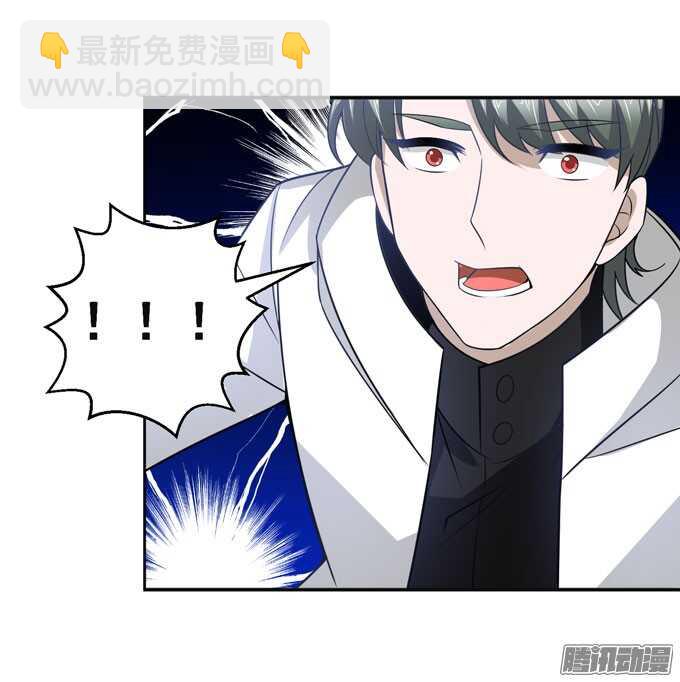 《我的嗜血恋人》结束了，贝纳尔 第40页