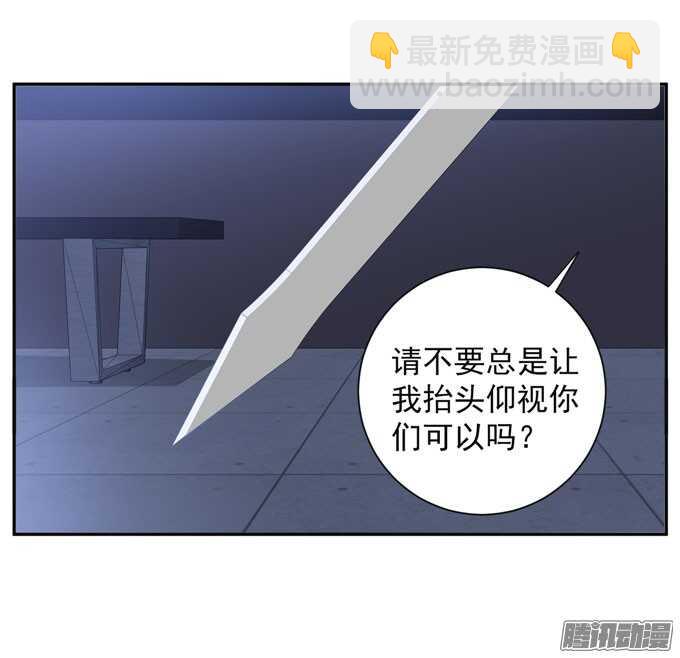 《我的嗜血恋人》结束了，贝纳尔 第47页
