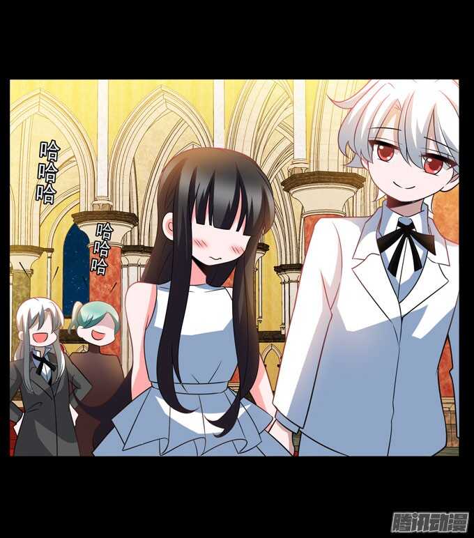 《我的嗜血恋人》我会一直在你身边 第24页