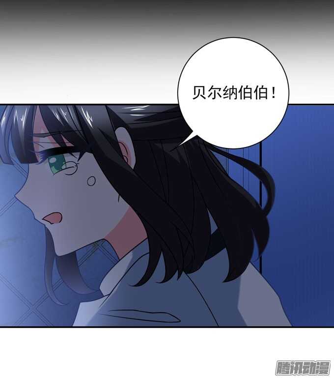 《我的嗜血恋人》我会一直在你身边 第28页