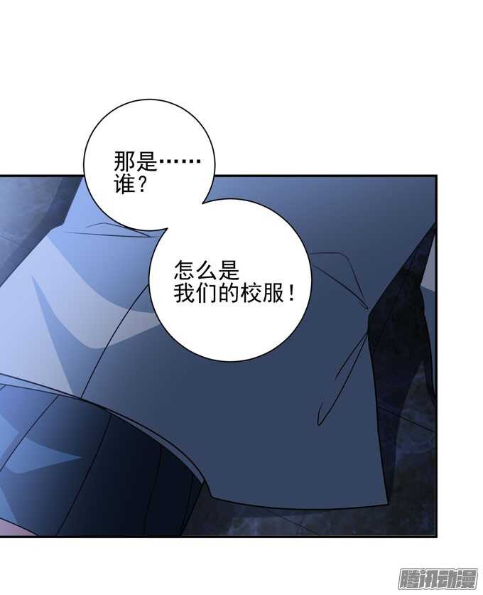《我的嗜血恋人》我会一直在你身边 第33页