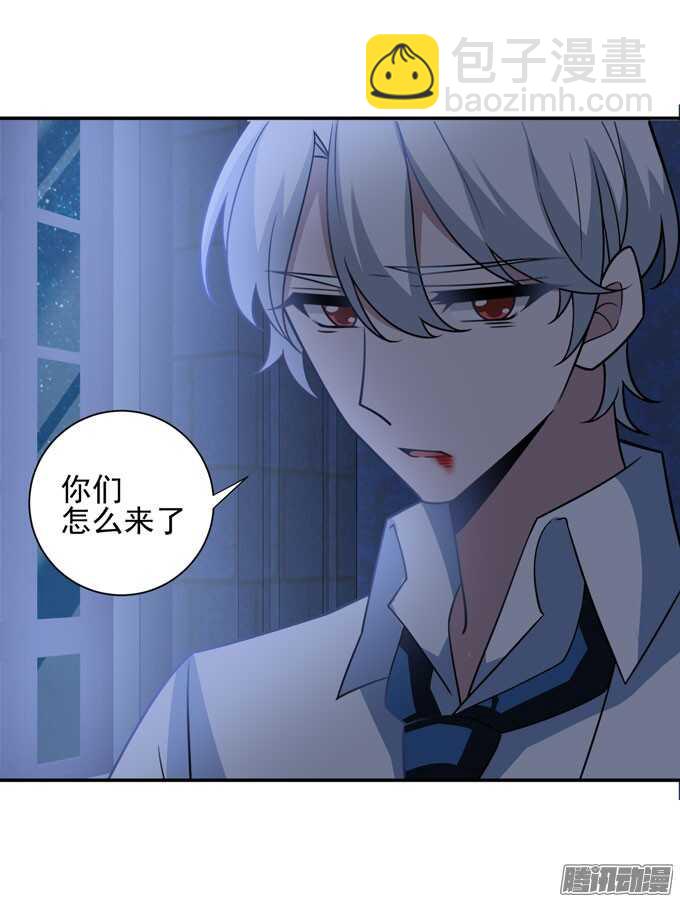 《我的嗜血恋人》我会一直在你身边 第39页