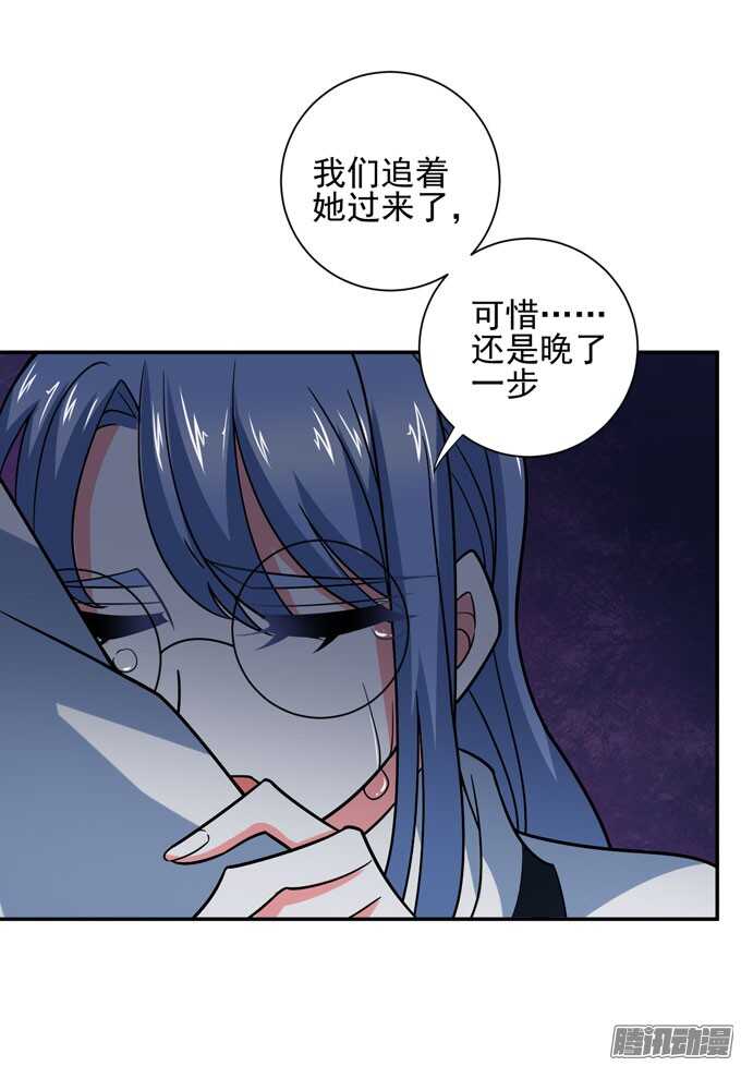 《我的嗜血恋人》我会一直在你身边 第48页