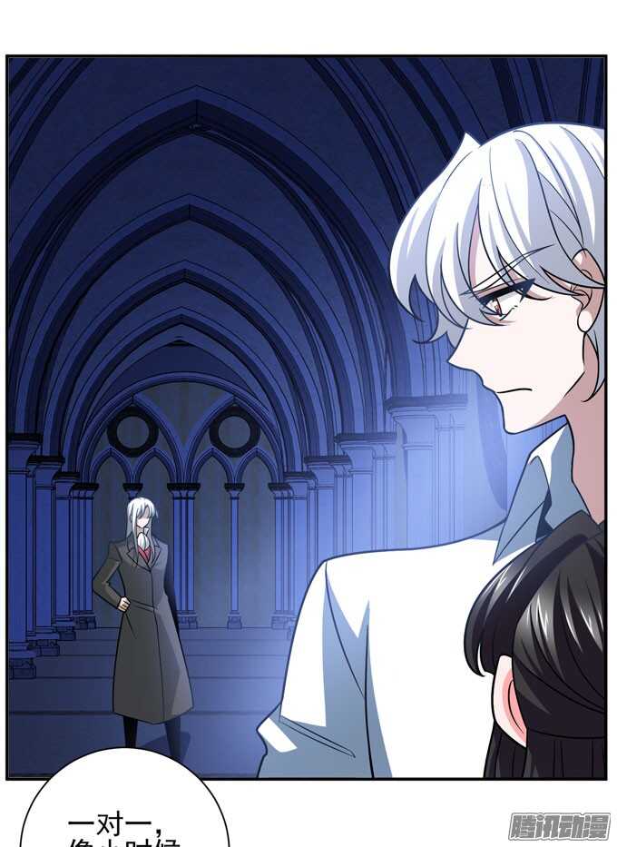 《我的嗜血恋人》伙伴 第12页