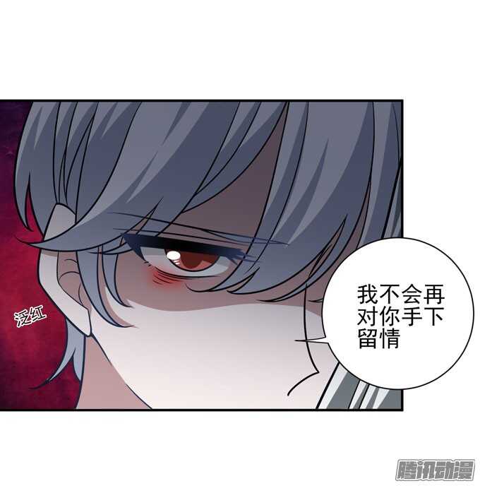 《我的嗜血恋人》伙伴 第15页