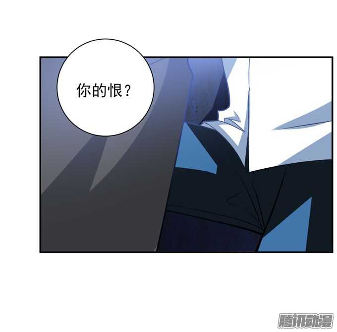 《我的嗜血恋人》伙伴 第19页