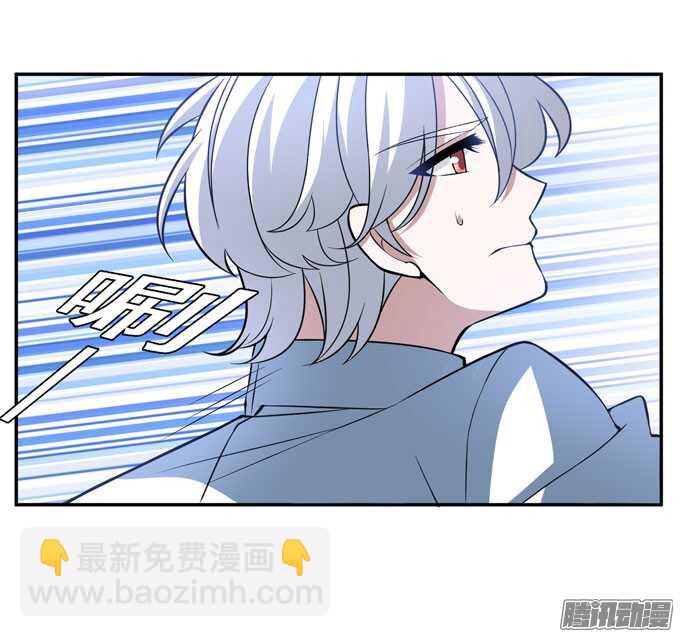 《我的嗜血恋人》伙伴 第23页
