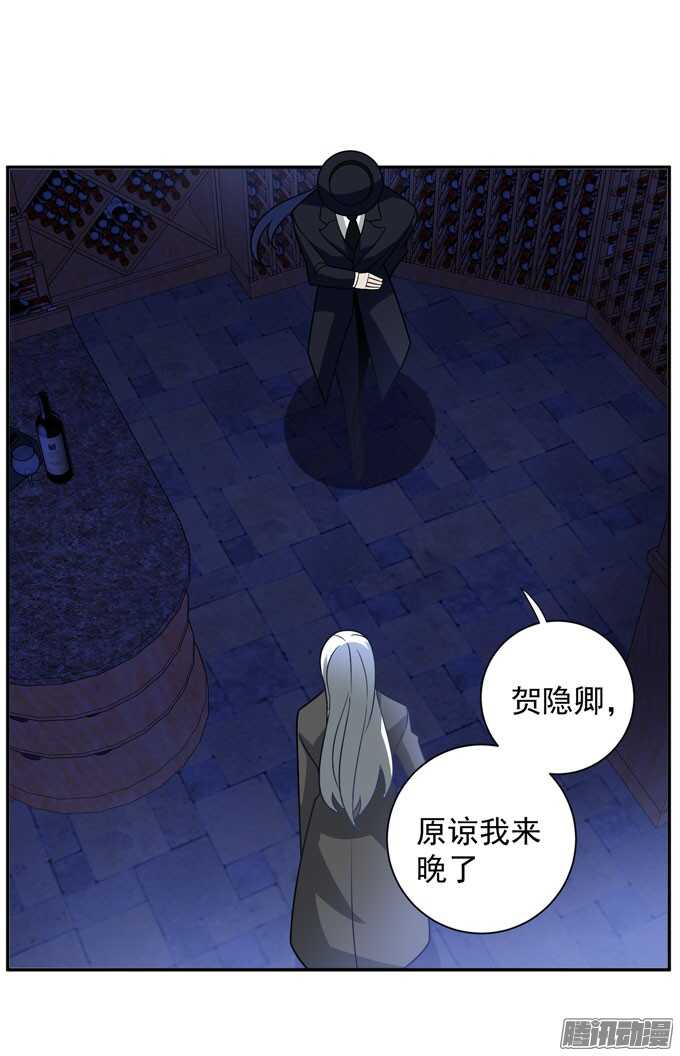 《我的嗜血恋人》伙伴 第34页