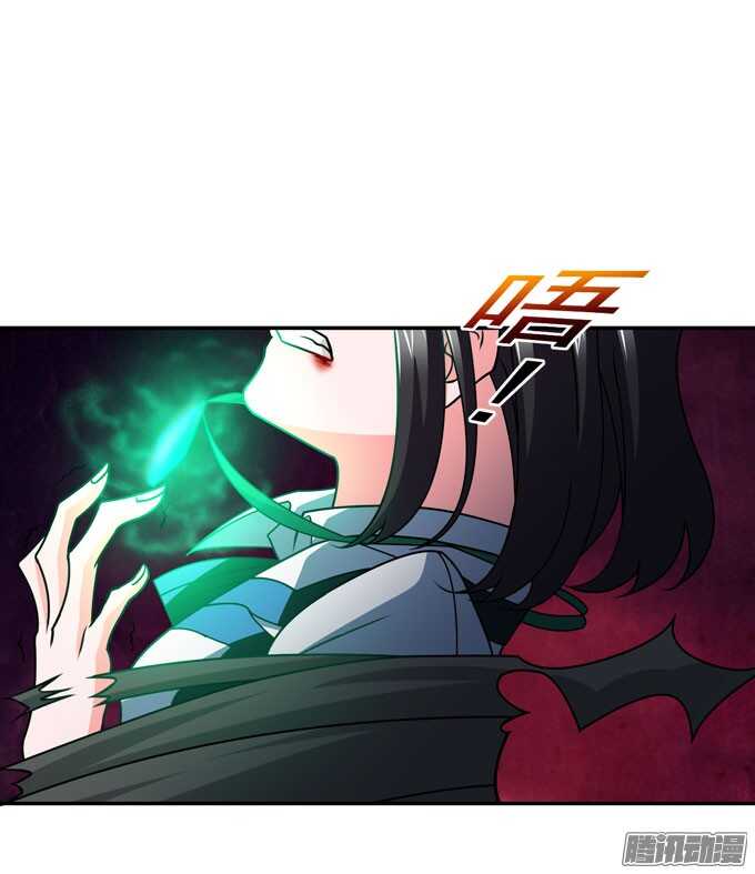 《我的嗜血恋人》伙伴 第3页