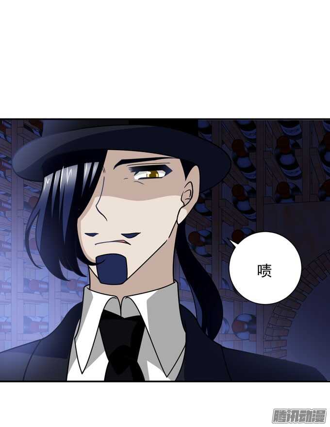 《我的嗜血恋人》人类的心 第14页