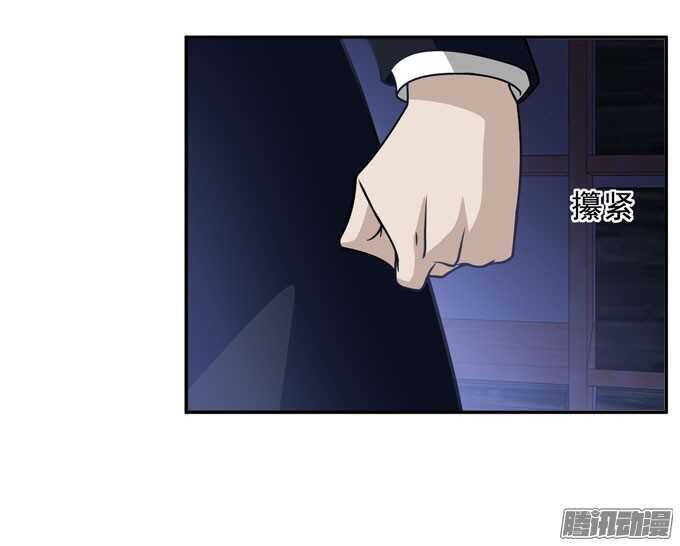 《我的嗜血恋人》人类的心 第15页