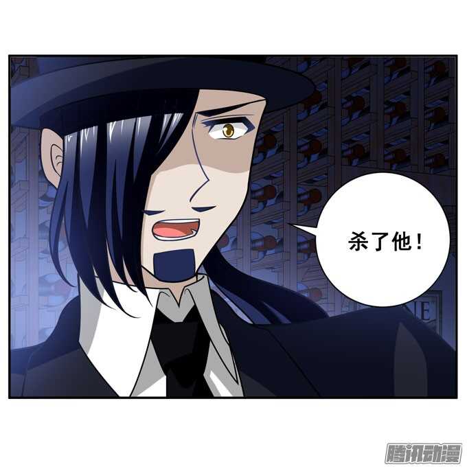 《我的嗜血恋人》人类的心 第20页