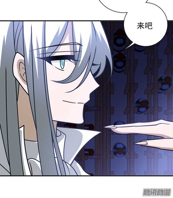 《我的嗜血恋人》人类的心 第49页