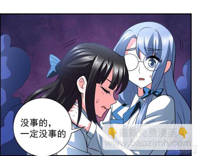 《我的嗜血恋人》能救阿罕的人只有我 第10页