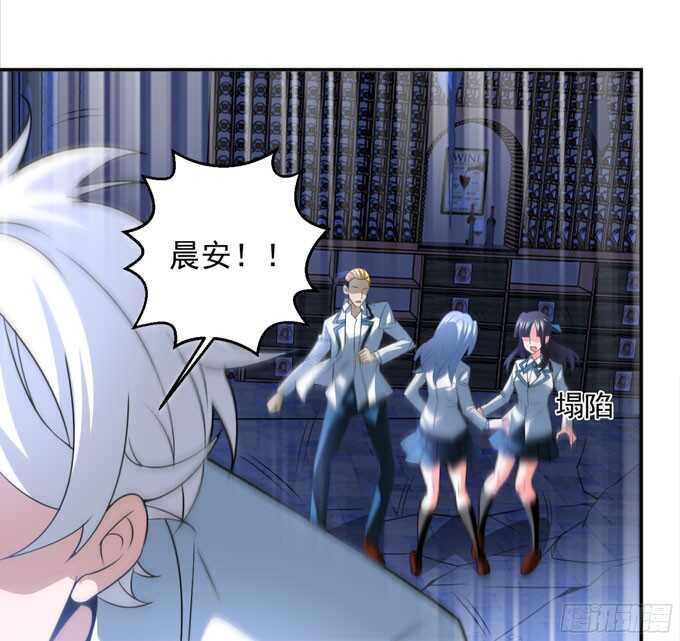 《我的嗜血恋人》能救阿罕的人只有我 第16页